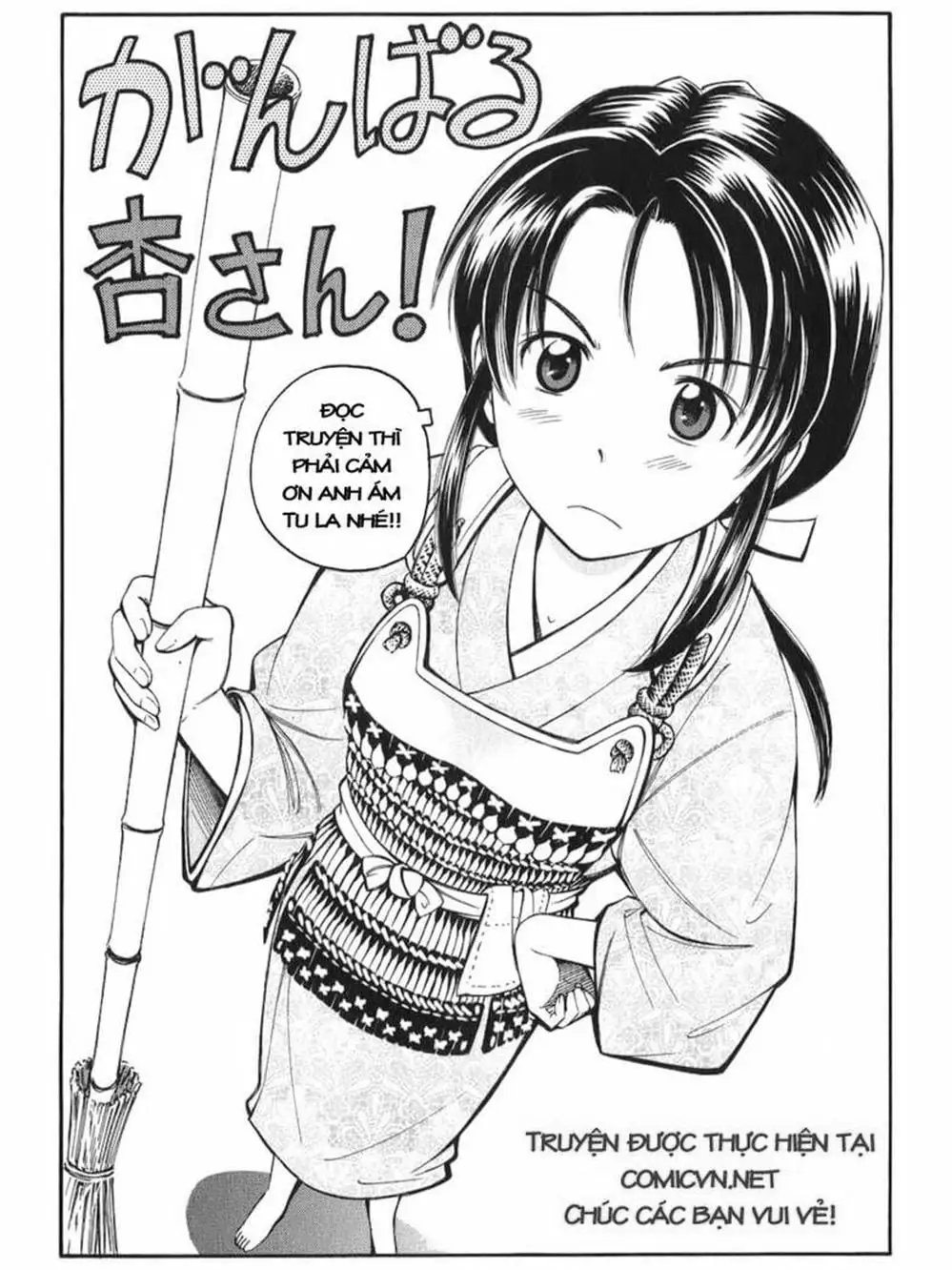 Truyện Tranh Thiếu Niên Vương - Shana Oh Yoshitsune trang 6