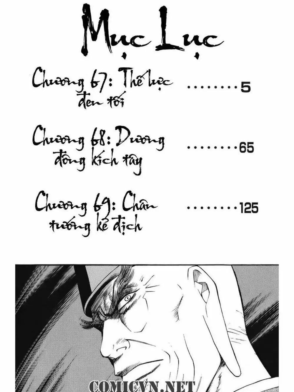 Truyện Tranh Thiếu Niên Vương - Shana Oh Yoshitsune trang 6