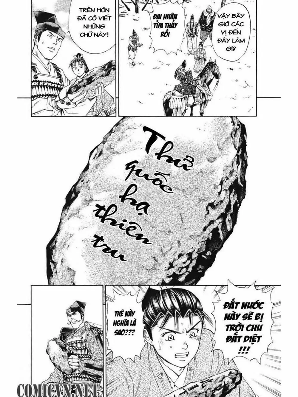 Truyện Tranh Thiếu Niên Vương - Shana Oh Yoshitsune trang 6