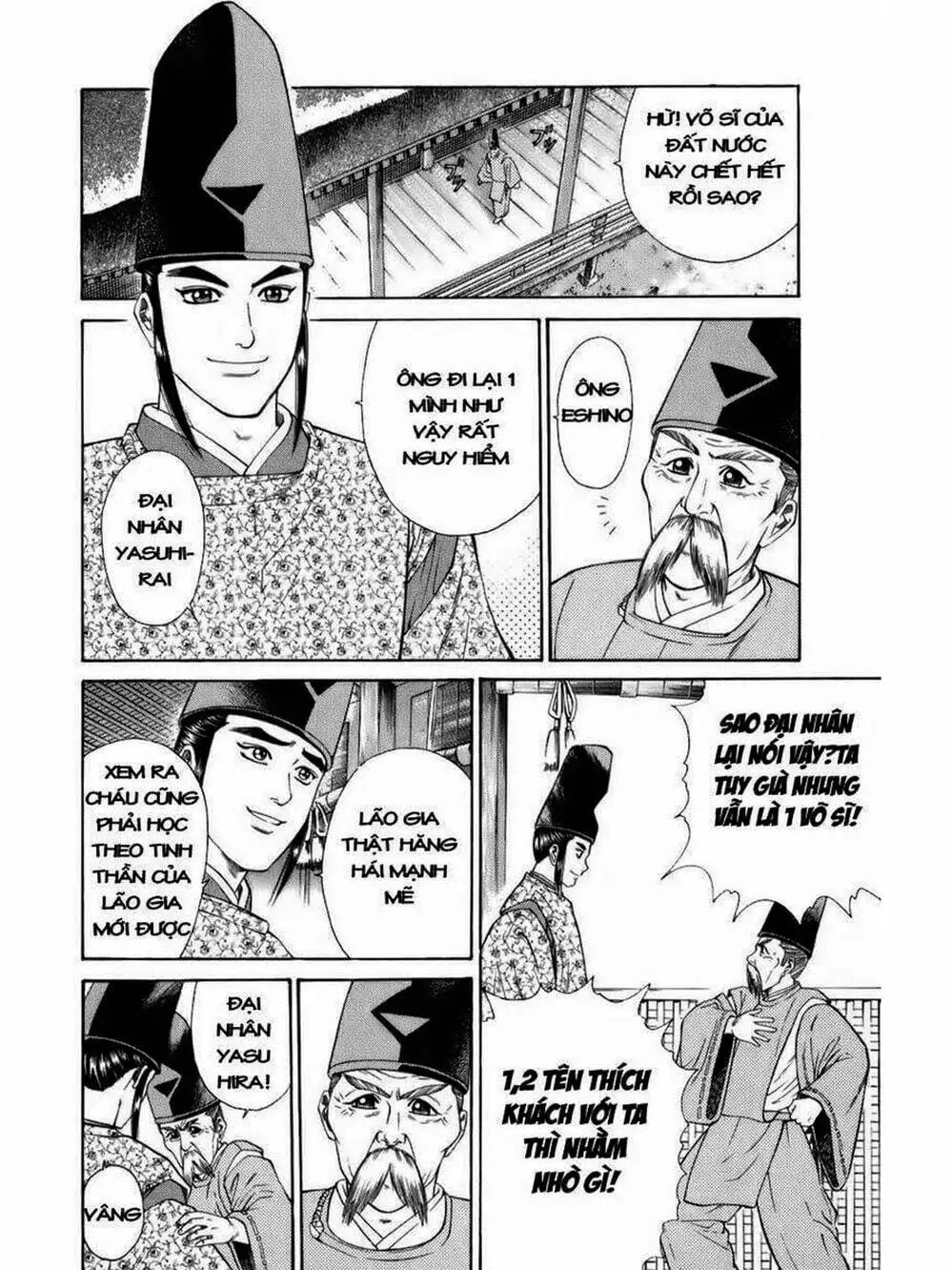 Truyện Tranh Thiếu Niên Vương - Shana Oh Yoshitsune trang 6