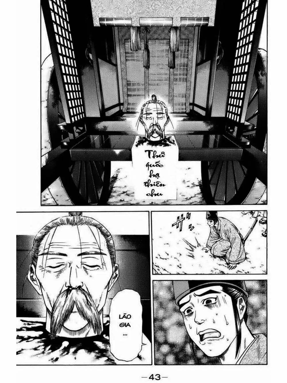 Truyện Tranh Thiếu Niên Vương - Shana Oh Yoshitsune trang 6