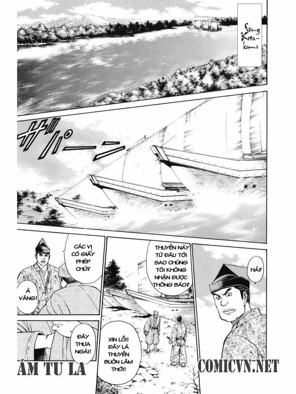 Truyện Tranh Thiếu Niên Vương - Shana Oh Yoshitsune trang 6