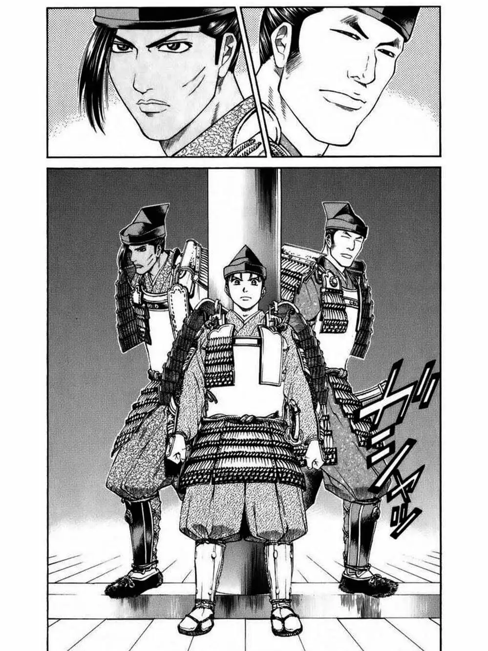 Truyện Tranh Thiếu Niên Vương - Shana Oh Yoshitsune trang 6