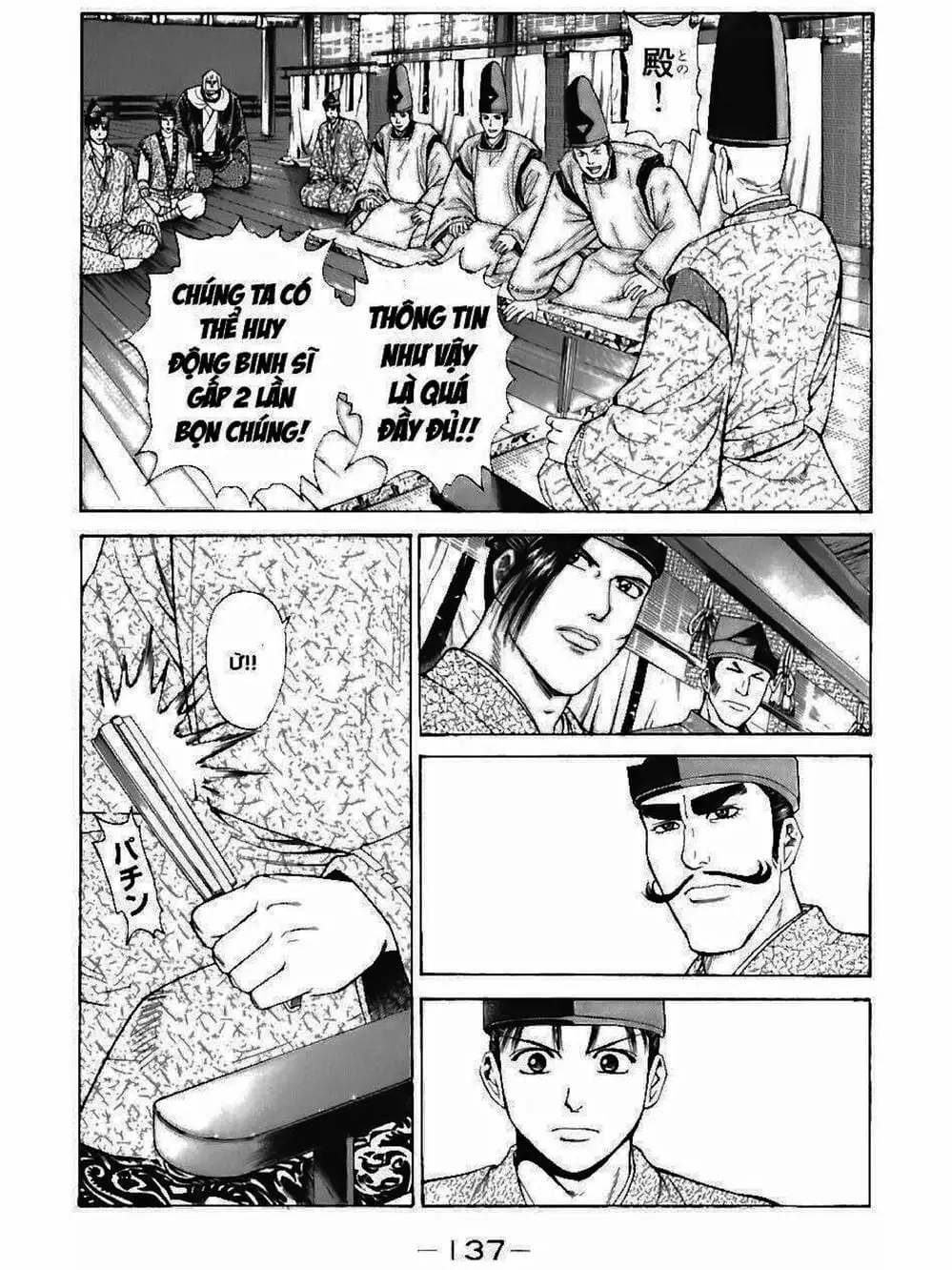 Truyện Tranh Thiếu Niên Vương - Shana Oh Yoshitsune trang 6