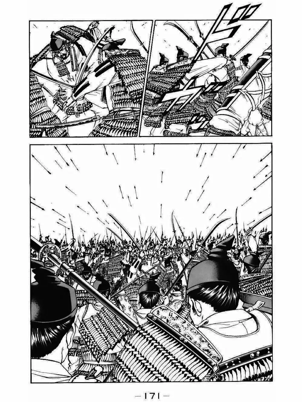 Truyện Tranh Thiếu Niên Vương - Shana Oh Yoshitsune trang 6