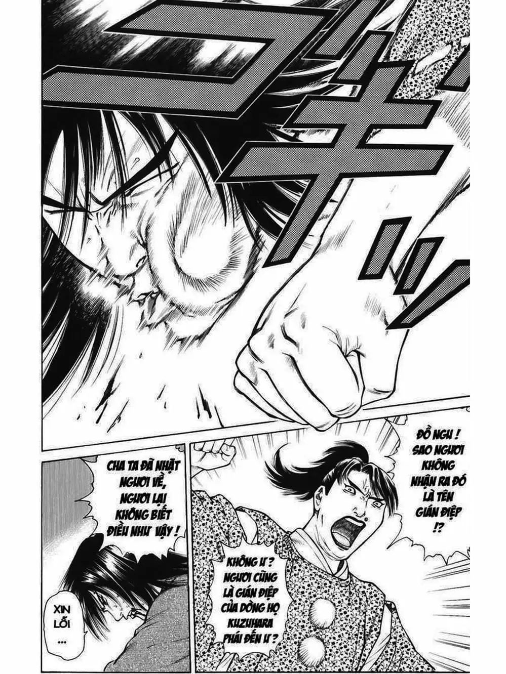 Truyện Tranh Thiếu Niên Vương - Shana Oh Yoshitsune trang 6