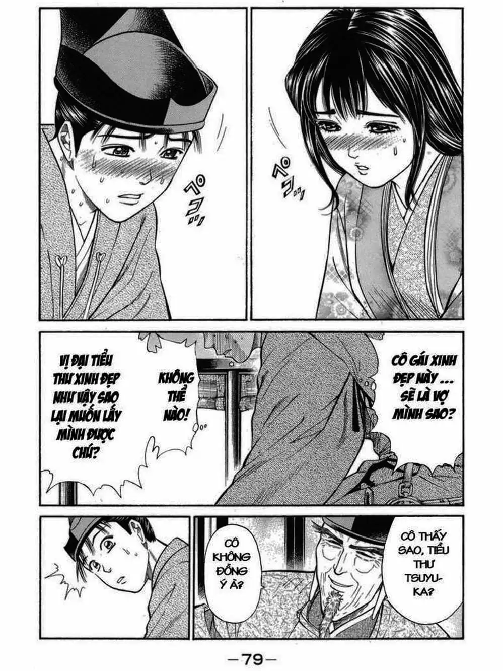 Truyện Tranh Thiếu Niên Vương - Shana Oh Yoshitsune trang 6