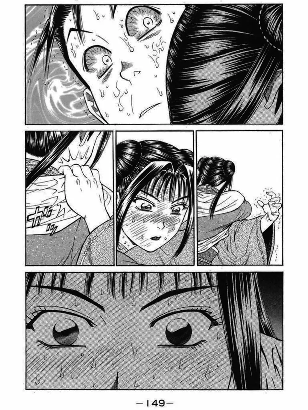 Truyện Tranh Thiếu Niên Vương - Shana Oh Yoshitsune trang 6