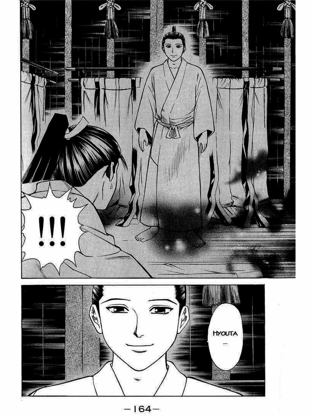 Truyện Tranh Thiếu Niên Vương - Shana Oh Yoshitsune trang 6