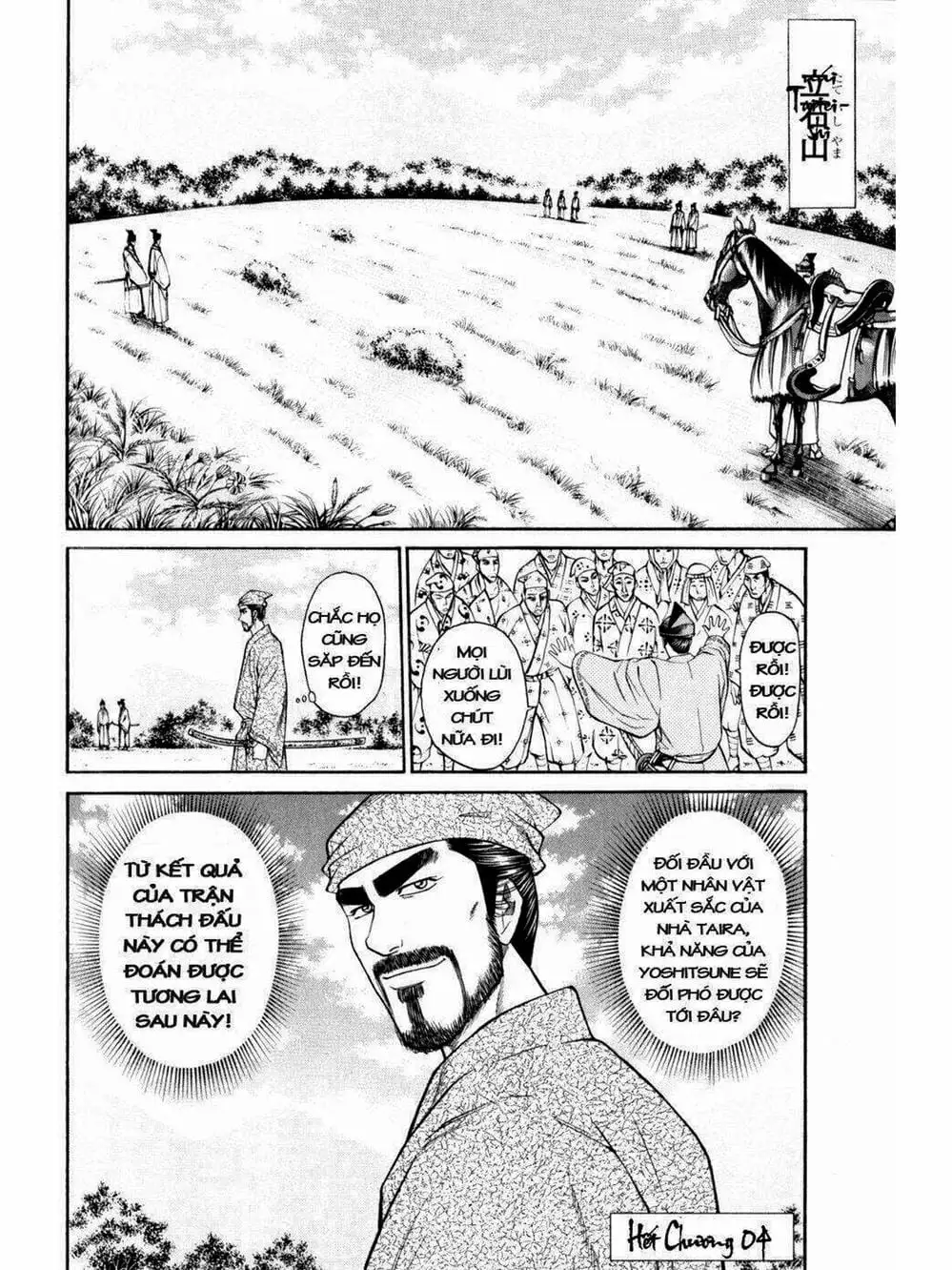 Truyện Tranh Thiếu Niên Vương - Shana Oh Yoshitsune trang 6