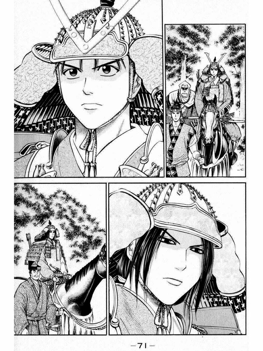 Truyện Tranh Thiếu Niên Vương - Shana Oh Yoshitsune trang 6