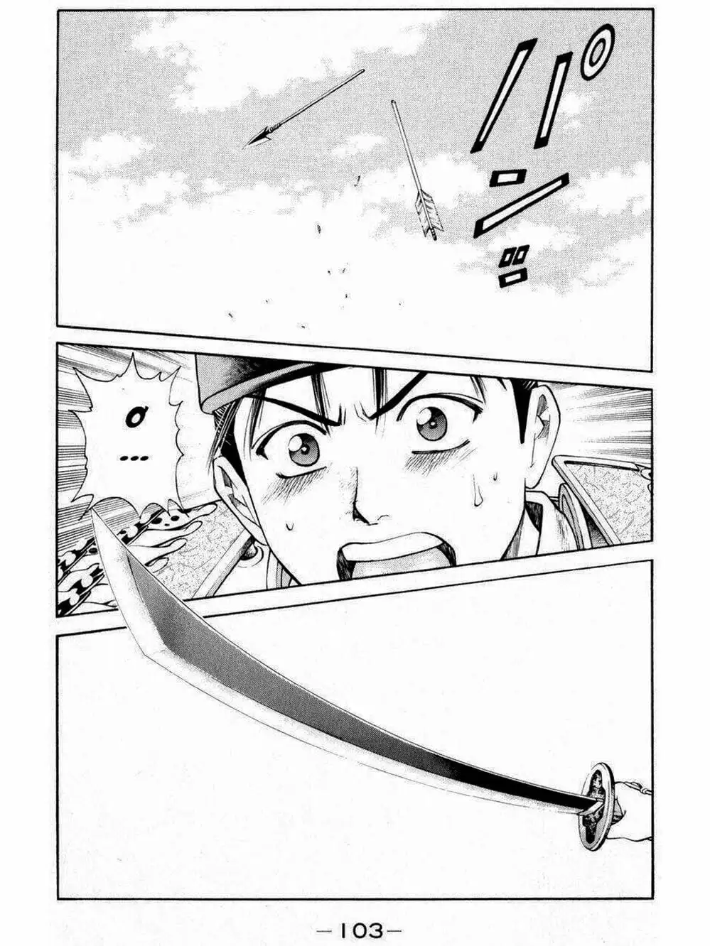 Truyện Tranh Thiếu Niên Vương - Shana Oh Yoshitsune trang 6