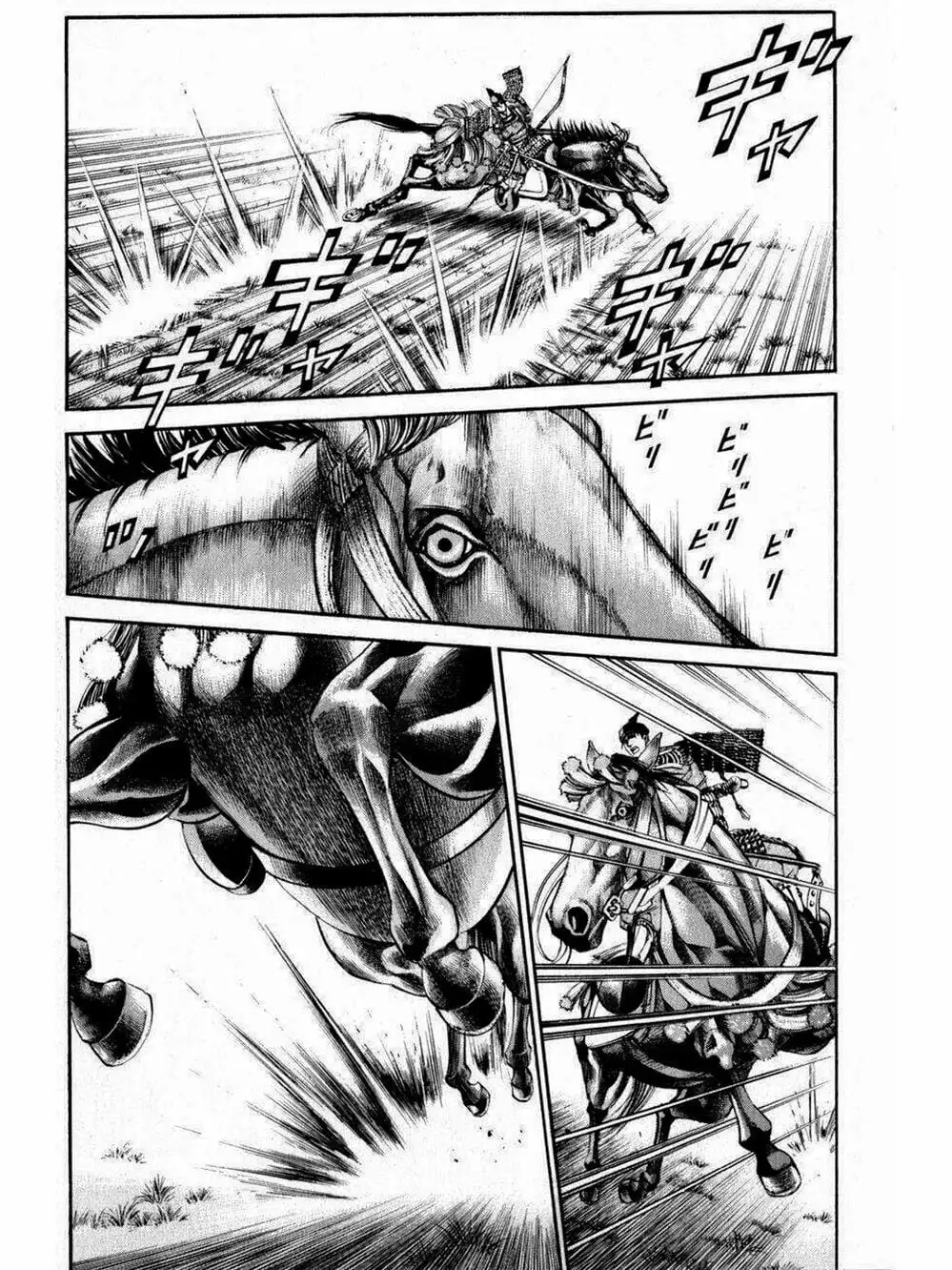 Truyện Tranh Thiếu Niên Vương - Shana Oh Yoshitsune trang 6