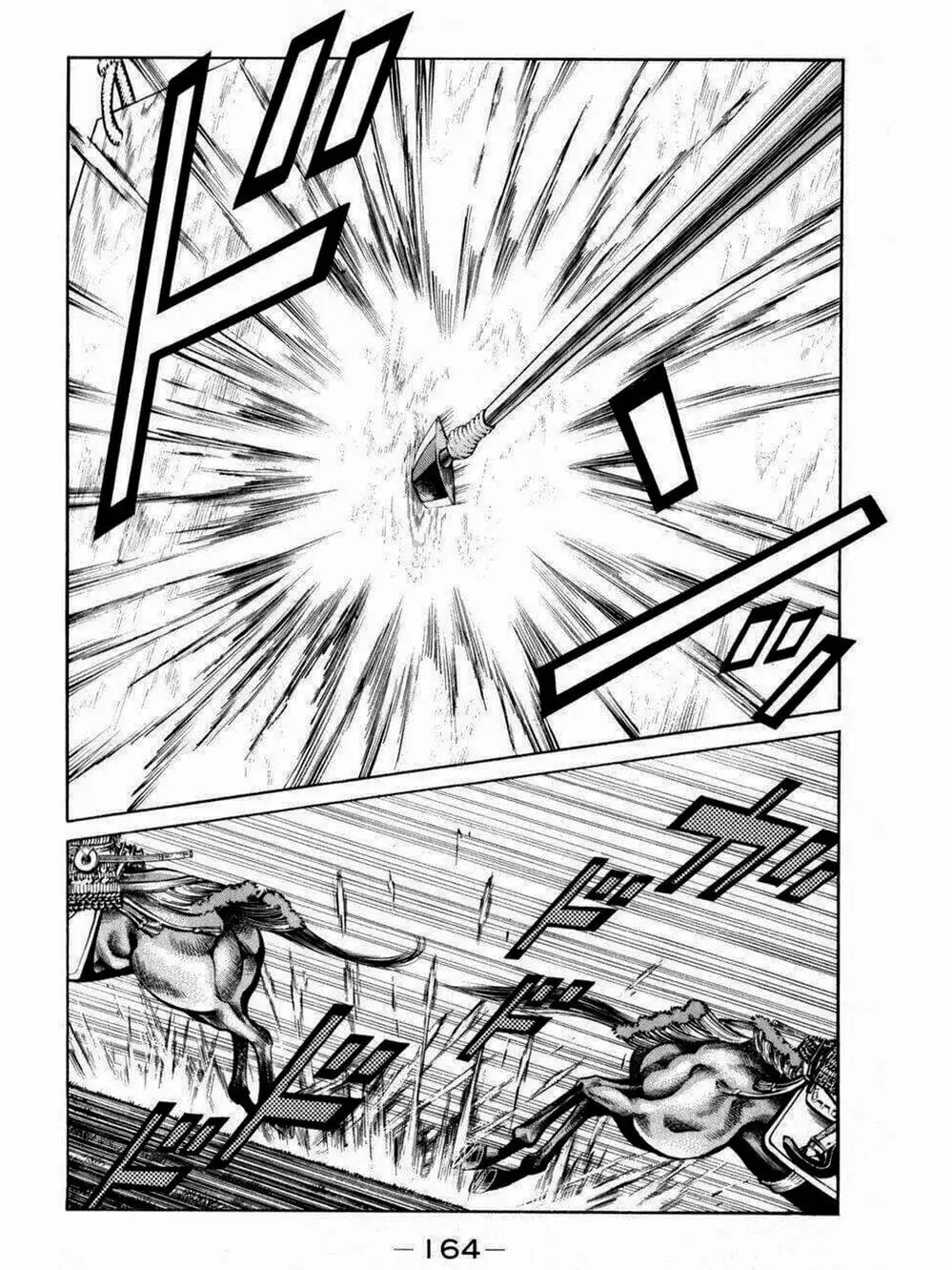 Truyện Tranh Thiếu Niên Vương - Shana Oh Yoshitsune trang 6