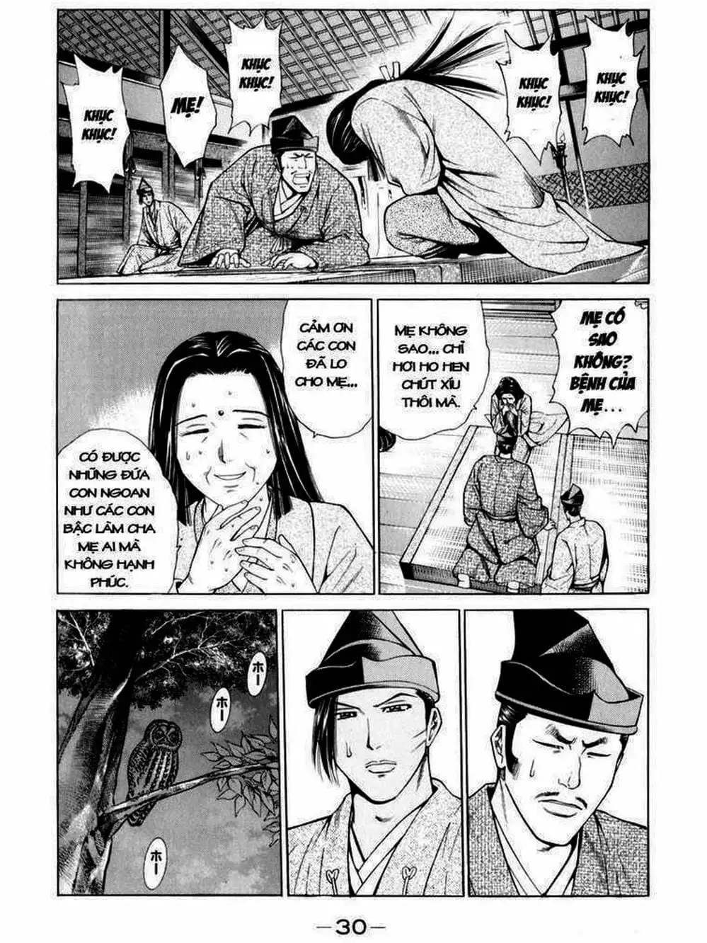 Truyện Tranh Thiếu Niên Vương - Shana Oh Yoshitsune trang 6