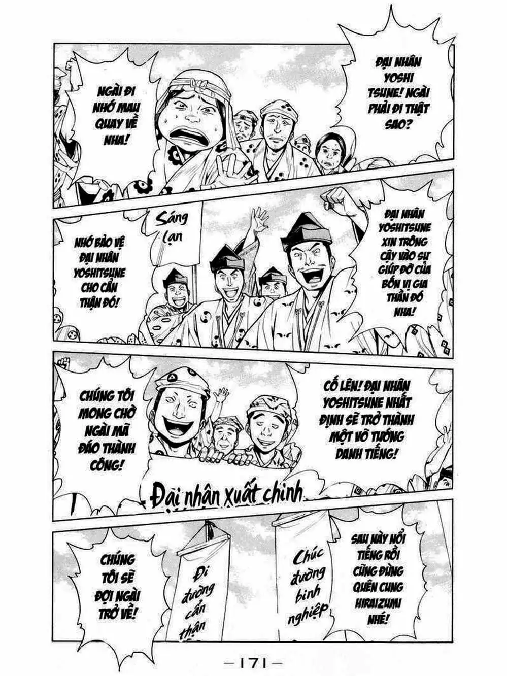 Truyện Tranh Thiếu Niên Vương - Shana Oh Yoshitsune trang 6