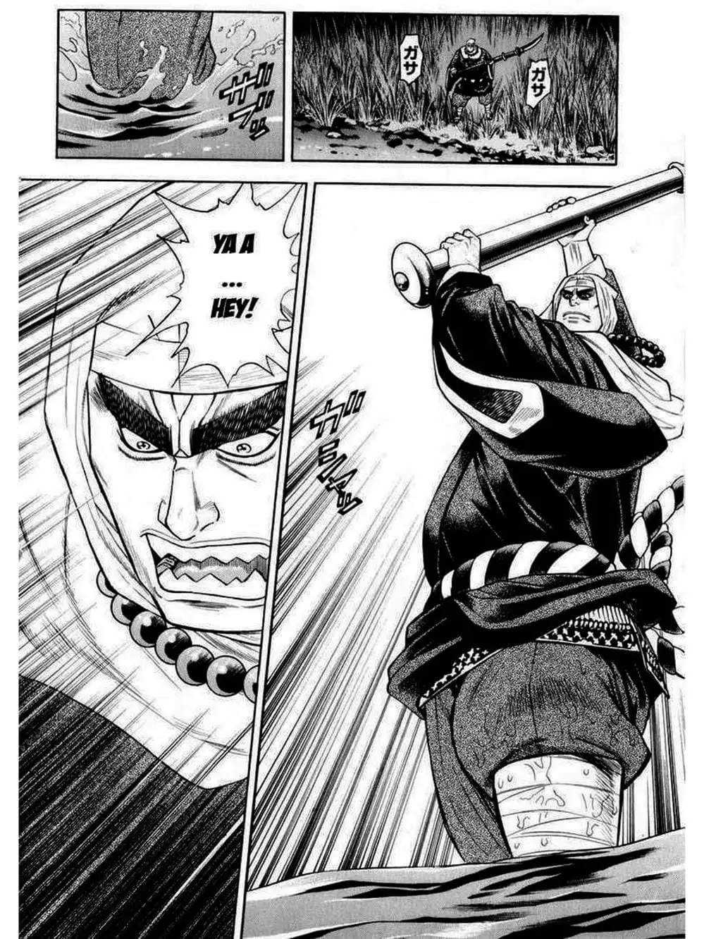 Truyện Tranh Thiếu Niên Vương - Shana Oh Yoshitsune trang 6