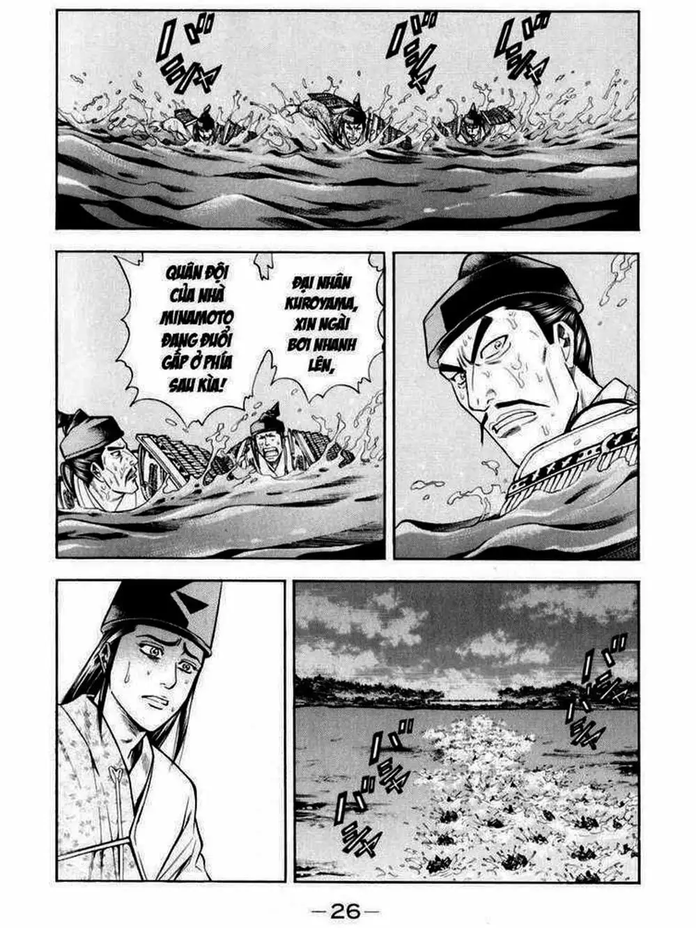 Truyện Tranh Thiếu Niên Vương - Shana Oh Yoshitsune trang 6