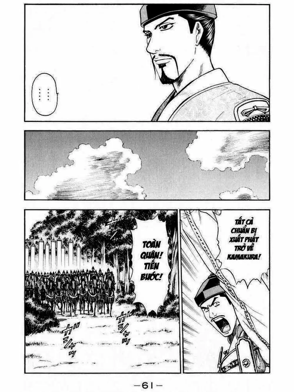 Truyện Tranh Thiếu Niên Vương - Shana Oh Yoshitsune trang 6