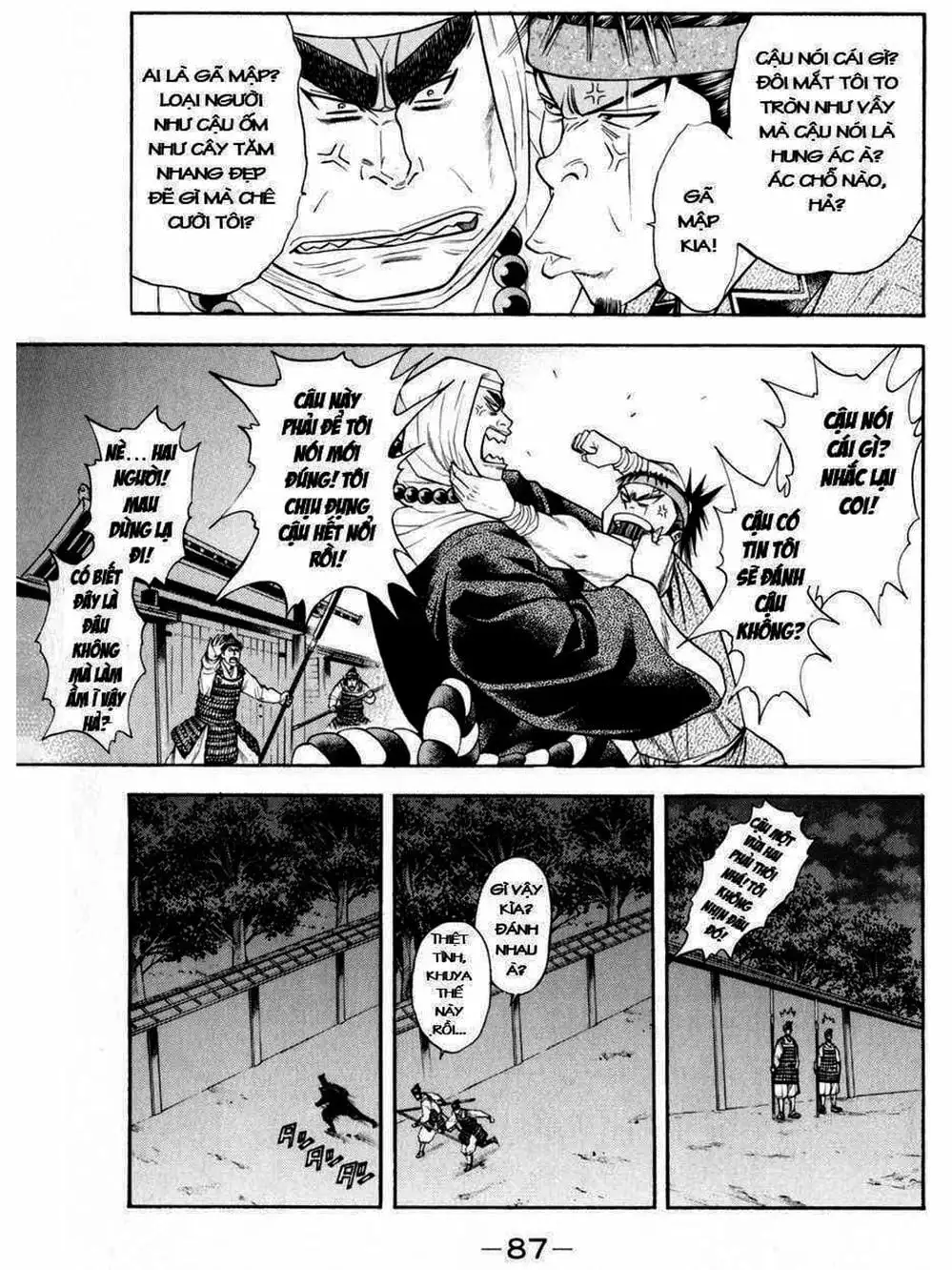 Truyện Tranh Thiếu Niên Vương - Shana Oh Yoshitsune trang 6