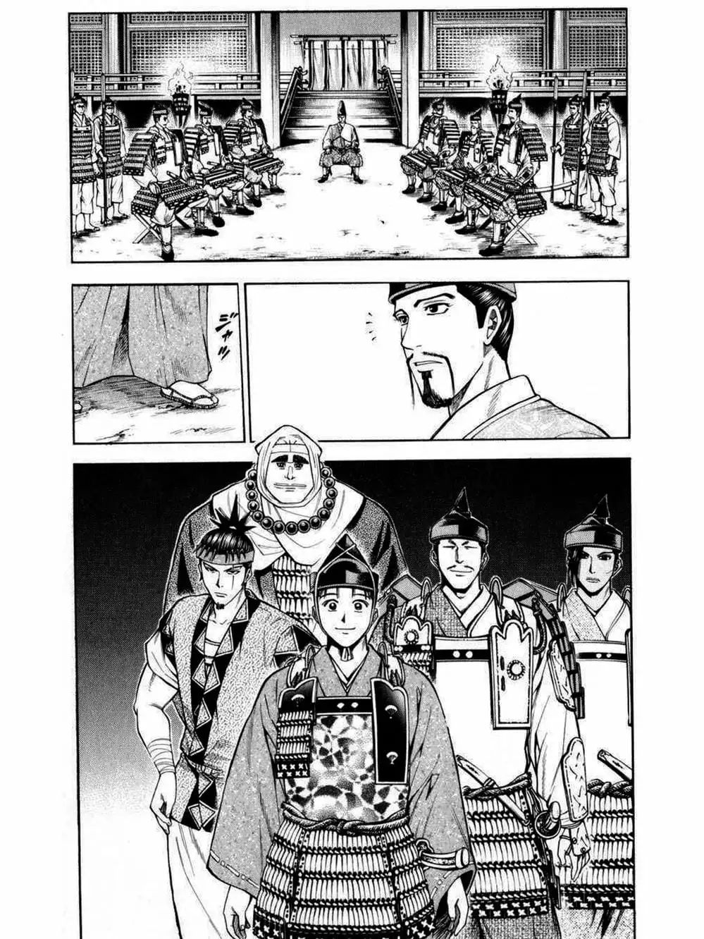 Truyện Tranh Thiếu Niên Vương - Shana Oh Yoshitsune trang 6