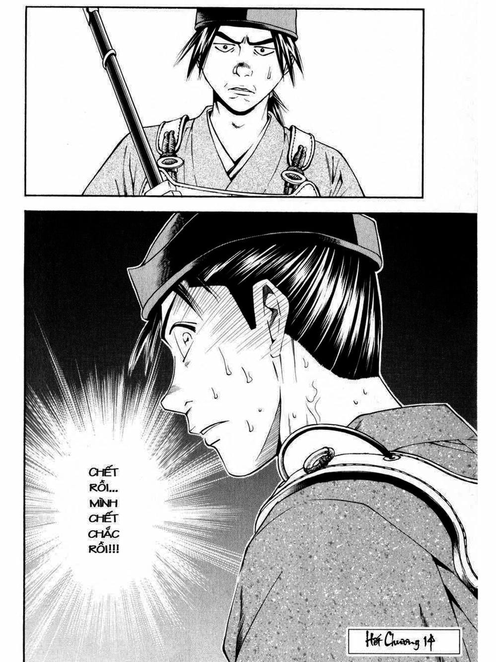 Truyện Tranh Thiếu Niên Vương - Shana Oh Yoshitsune trang 6