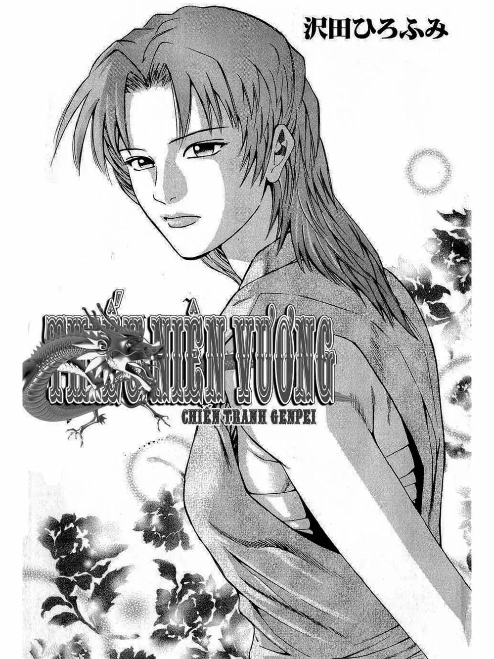 Truyện Tranh Thiếu Niên Vương - Shana Oh Yoshitsune trang 6