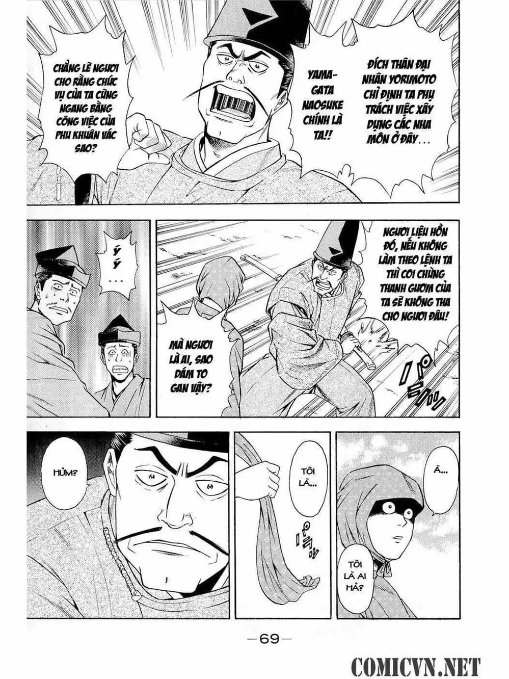 Truyện Tranh Thiếu Niên Vương - Shana Oh Yoshitsune trang 6