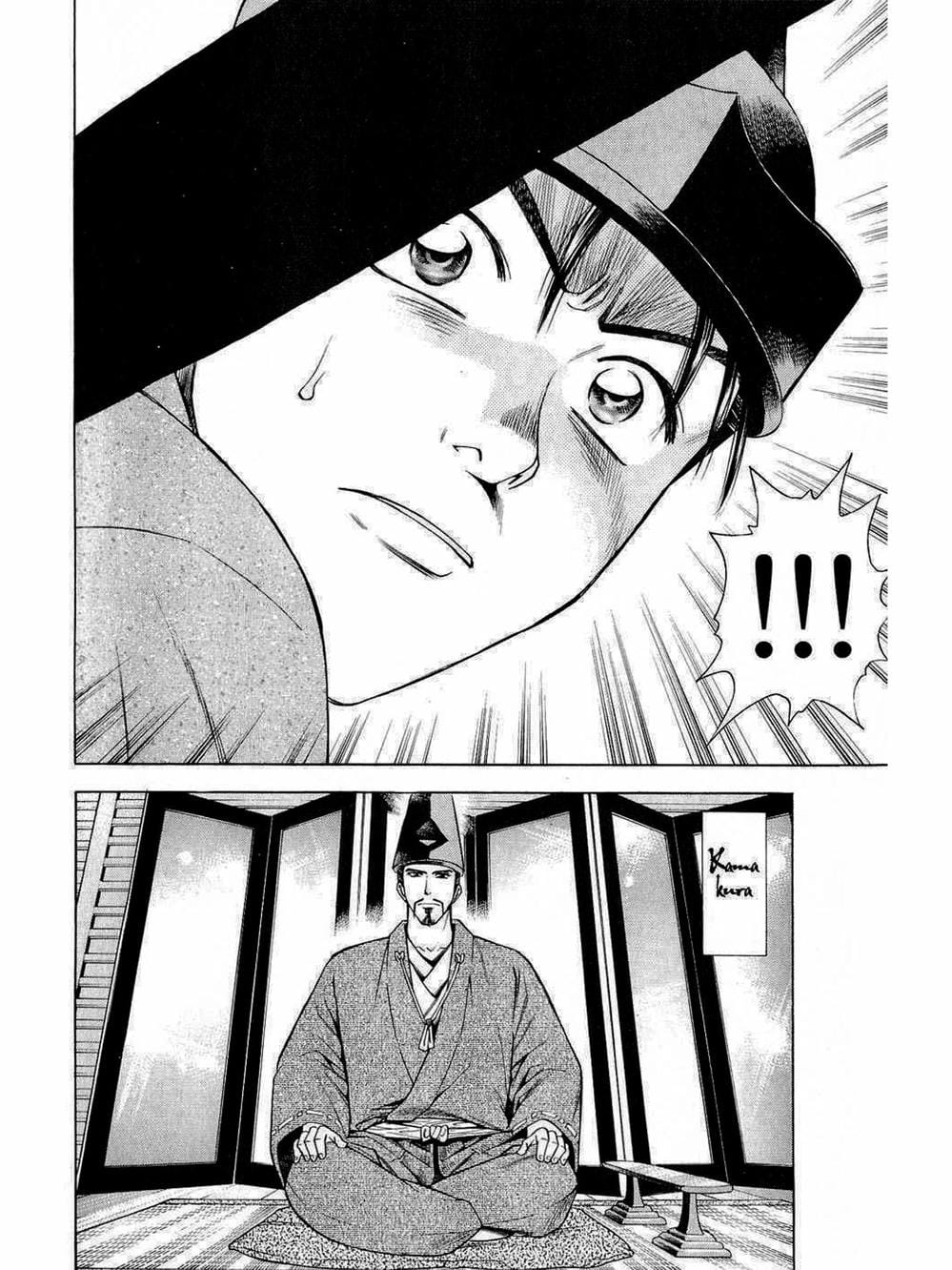 Truyện Tranh Thiếu Niên Vương - Shana Oh Yoshitsune trang 6