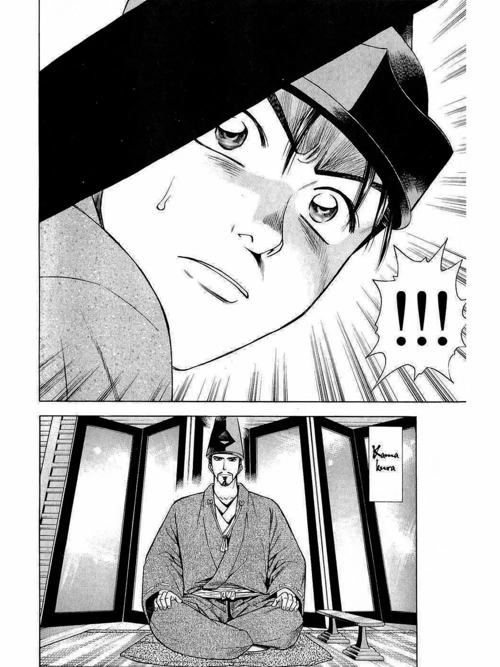 Truyện Tranh Thiếu Niên Vương - Shana Oh Yoshitsune trang 6