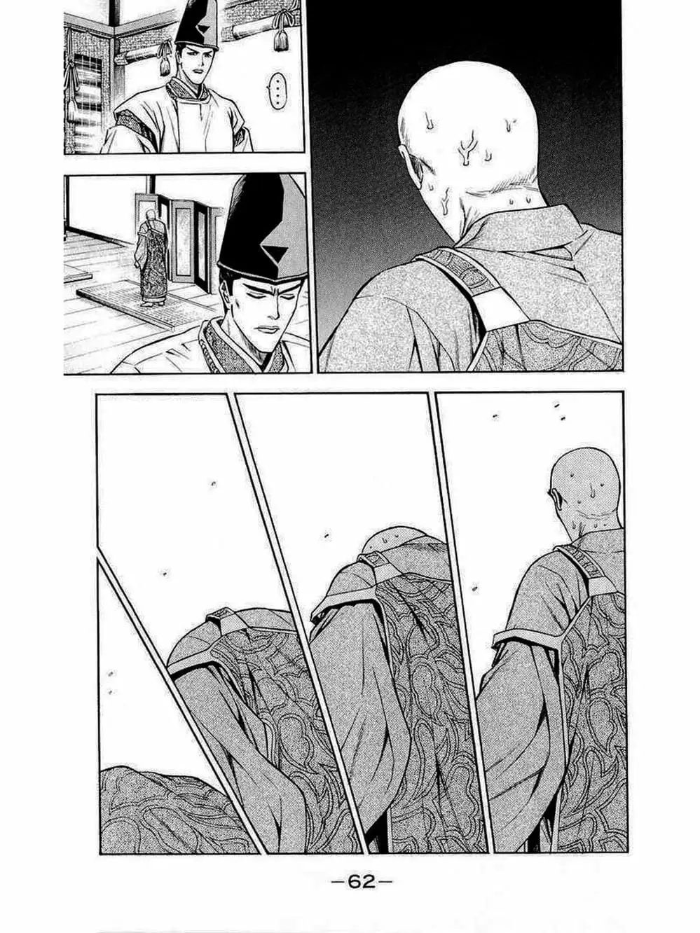 Truyện Tranh Thiếu Niên Vương - Shana Oh Yoshitsune trang 6