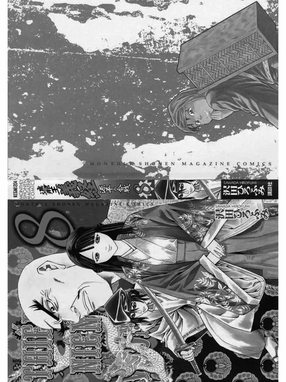 Truyện Tranh Thiếu Niên Vương - Shana Oh Yoshitsune trang 6