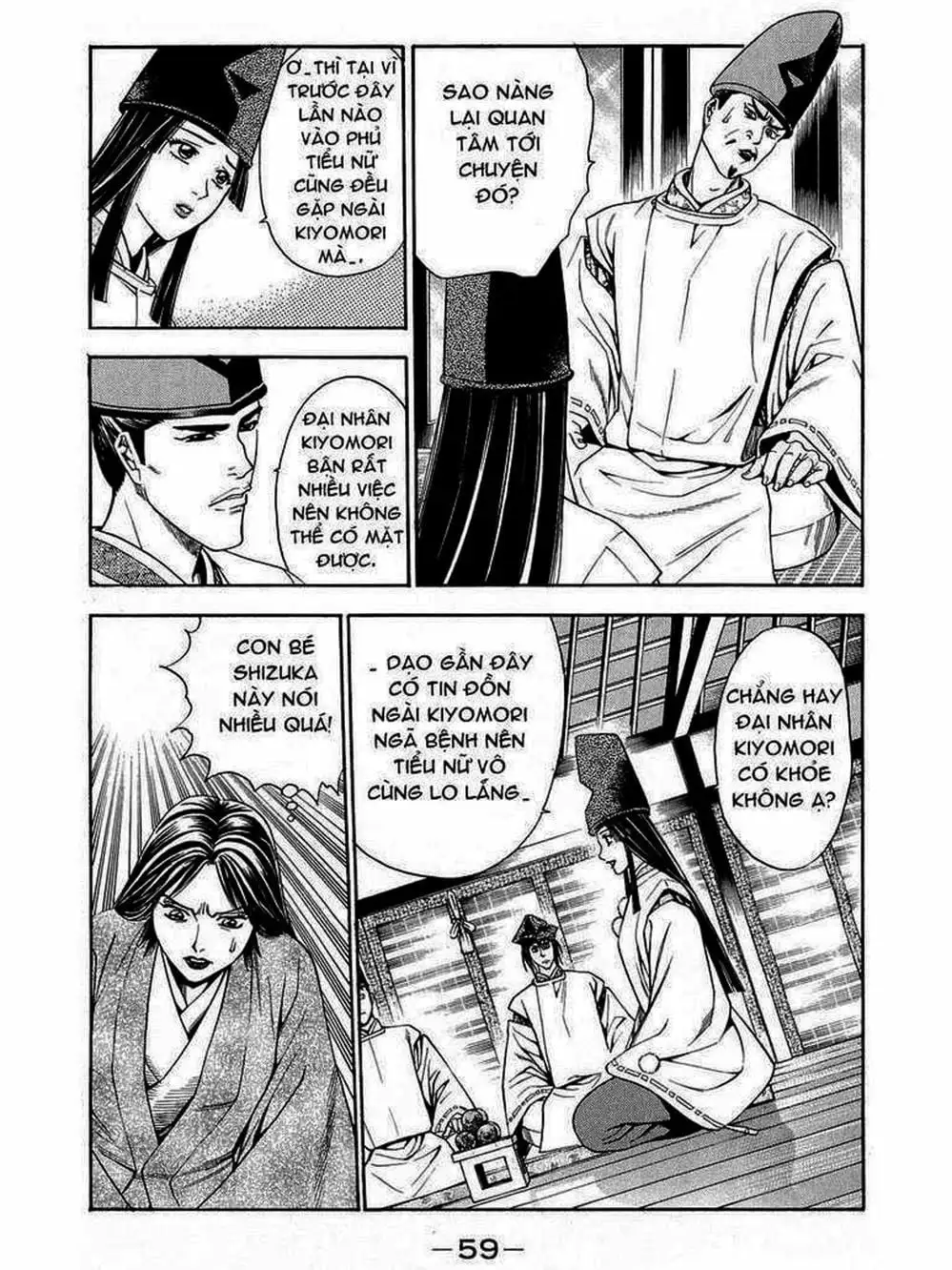 Truyện Tranh Thiếu Niên Vương - Shana Oh Yoshitsune trang 6