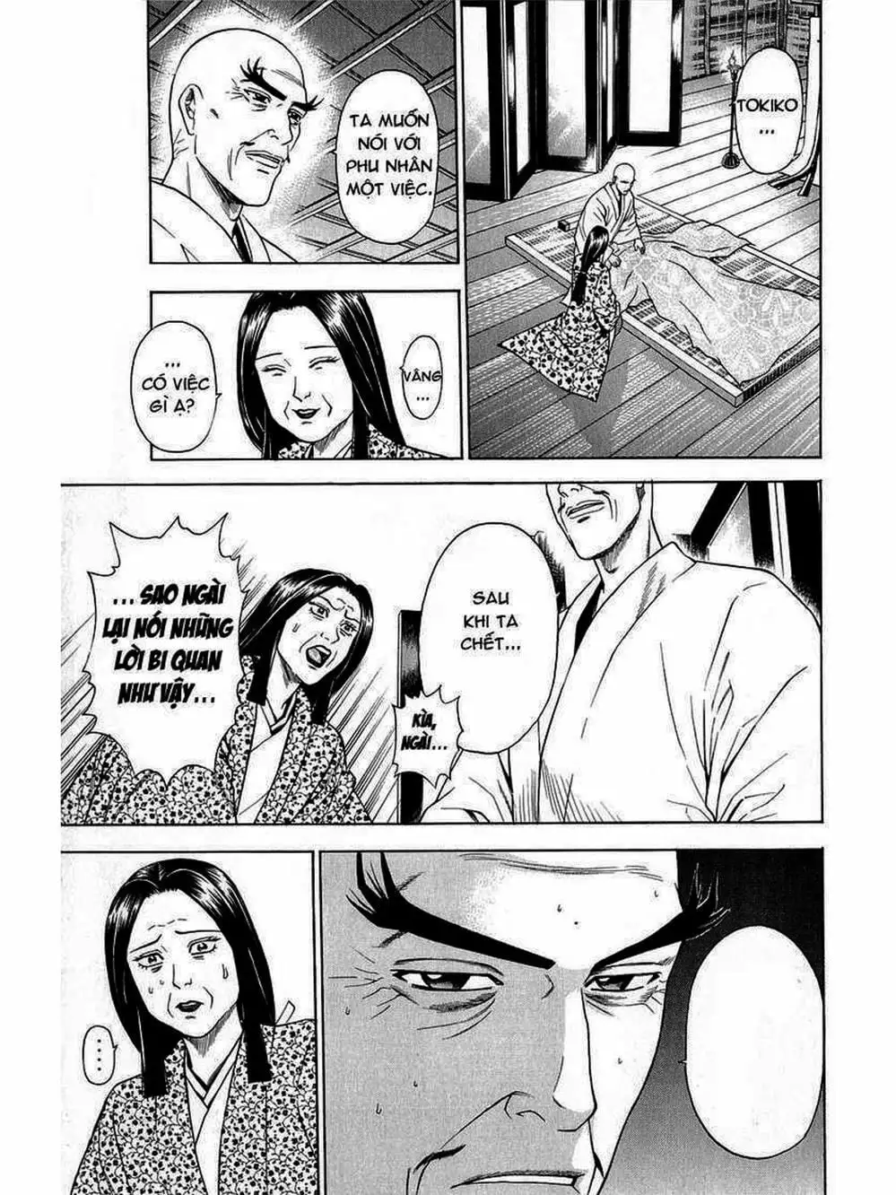 Truyện Tranh Thiếu Niên Vương - Shana Oh Yoshitsune trang 6