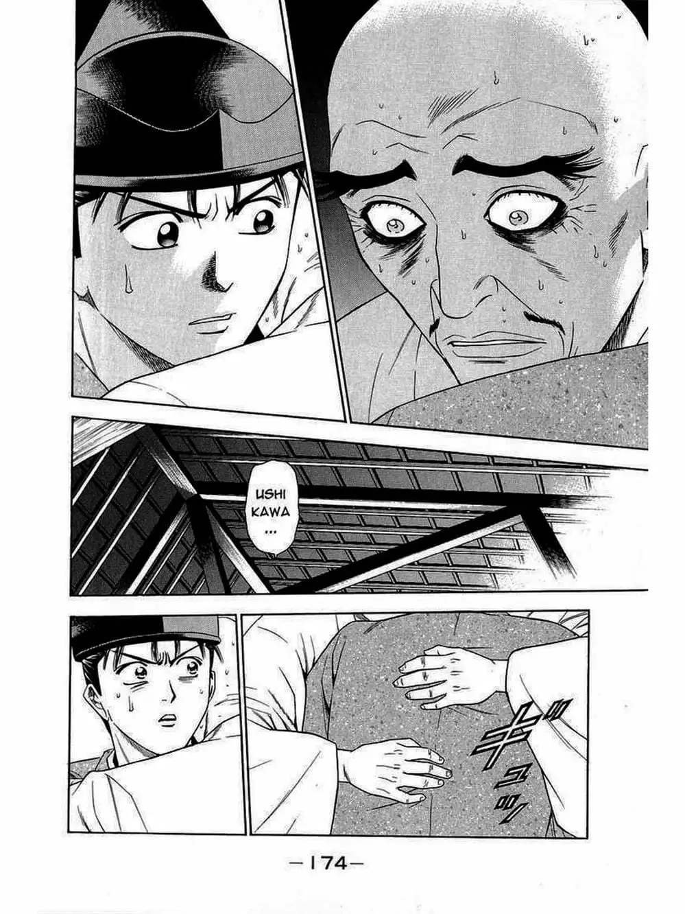 Truyện Tranh Thiếu Niên Vương - Shana Oh Yoshitsune trang 6