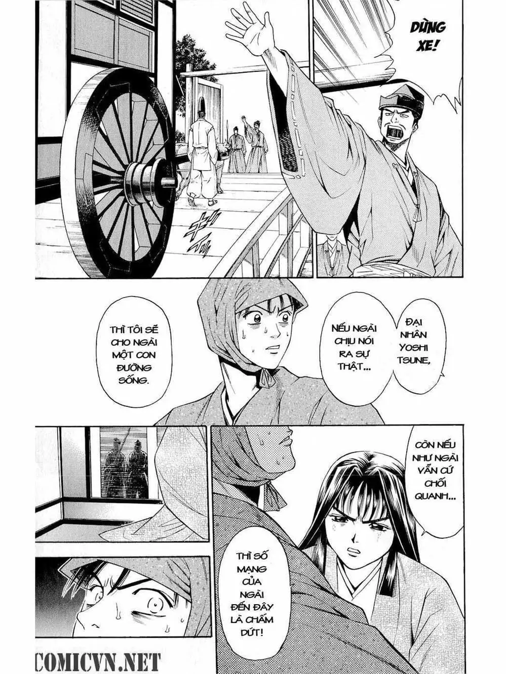 Truyện Tranh Thiếu Niên Vương - Shana Oh Yoshitsune trang 6