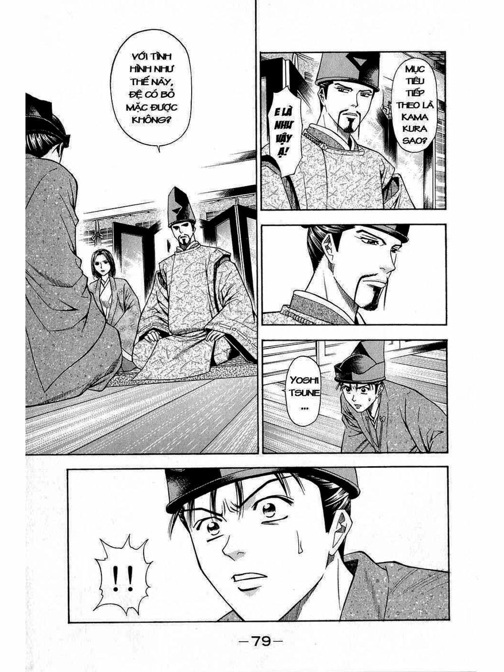 Truyện Tranh Thiếu Niên Vương - Shana Oh Yoshitsune trang 6