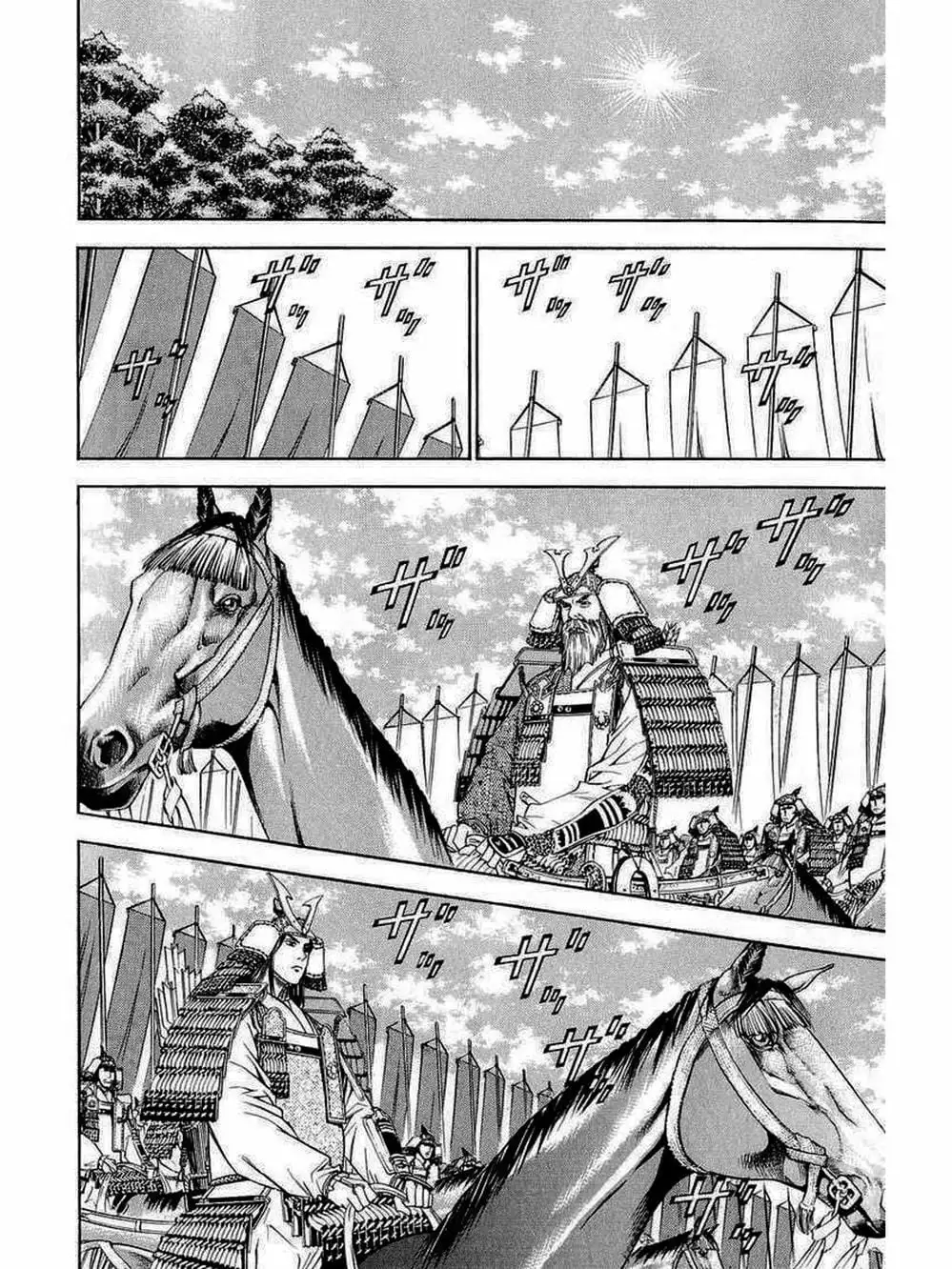 Truyện Tranh Thiếu Niên Vương - Shana Oh Yoshitsune trang 6