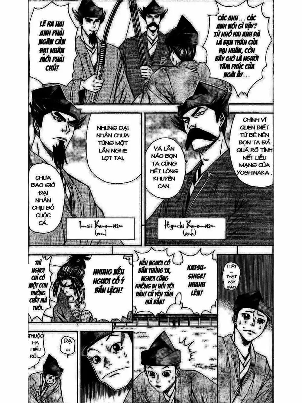 Truyện Tranh Thiếu Niên Vương - Shana Oh Yoshitsune trang 6