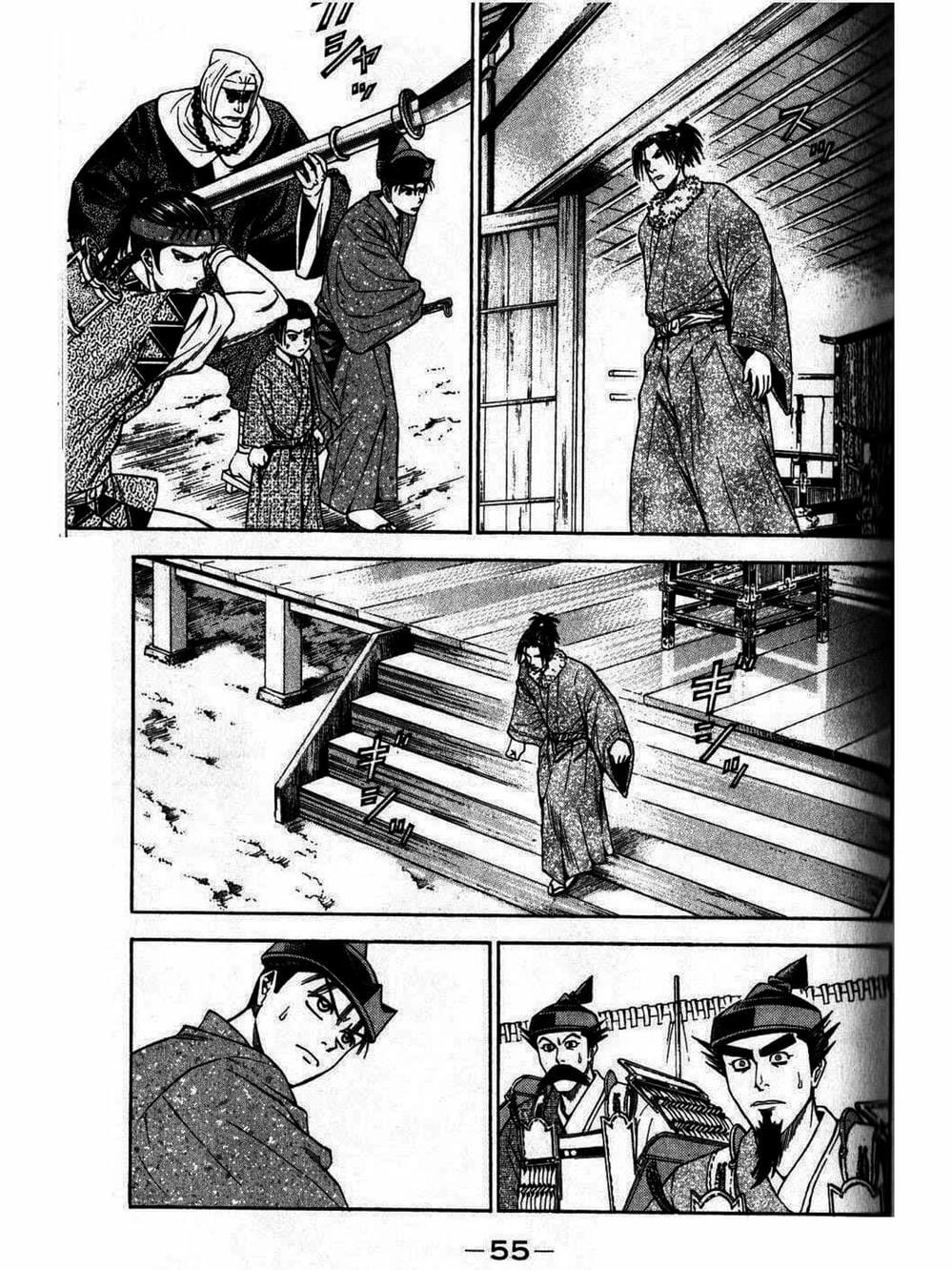 Truyện Tranh Thiếu Niên Vương - Shana Oh Yoshitsune trang 6