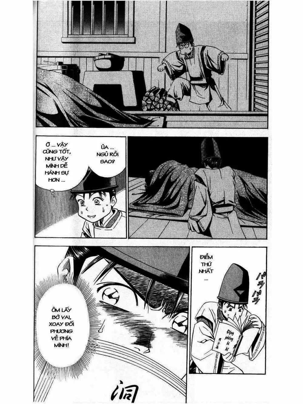 Truyện Tranh Thiếu Niên Vương - Shana Oh Yoshitsune trang 6