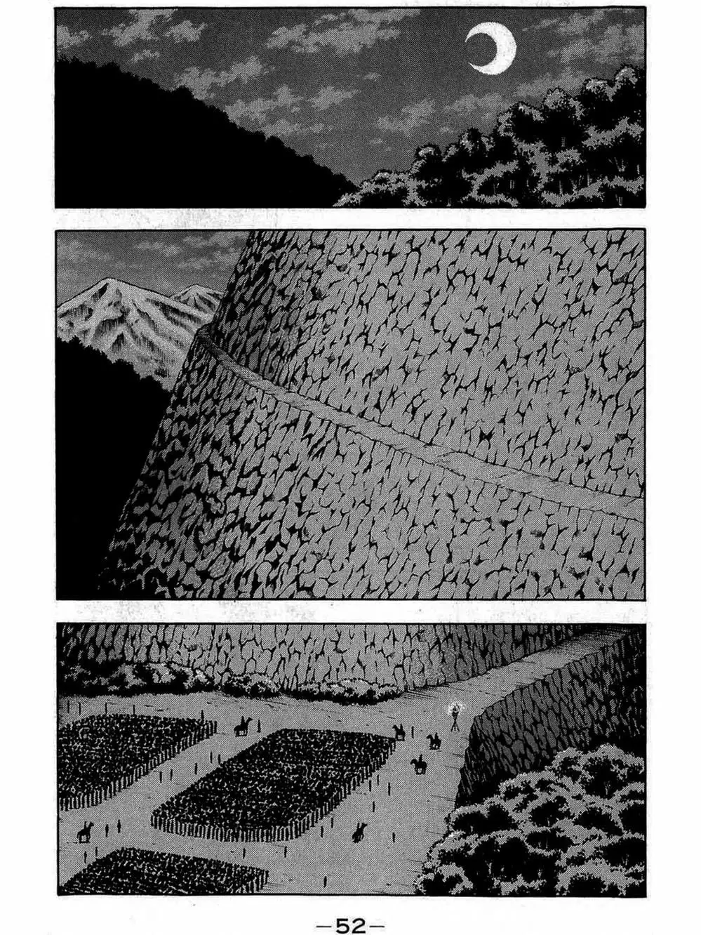 Truyện Tranh Thiếu Niên Vương - Shana Oh Yoshitsune trang 6