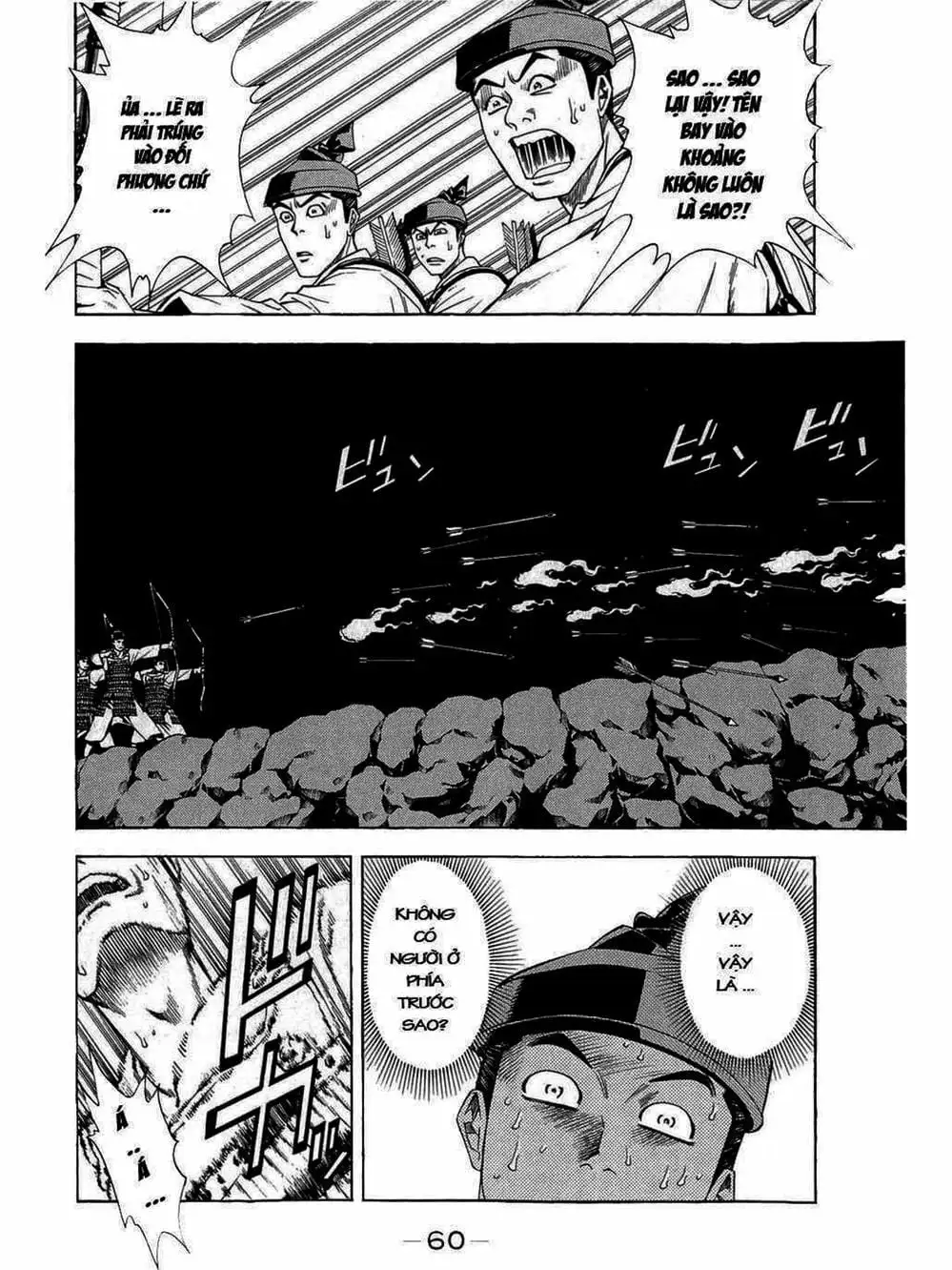 Truyện Tranh Thiếu Niên Vương - Shana Oh Yoshitsune trang 6