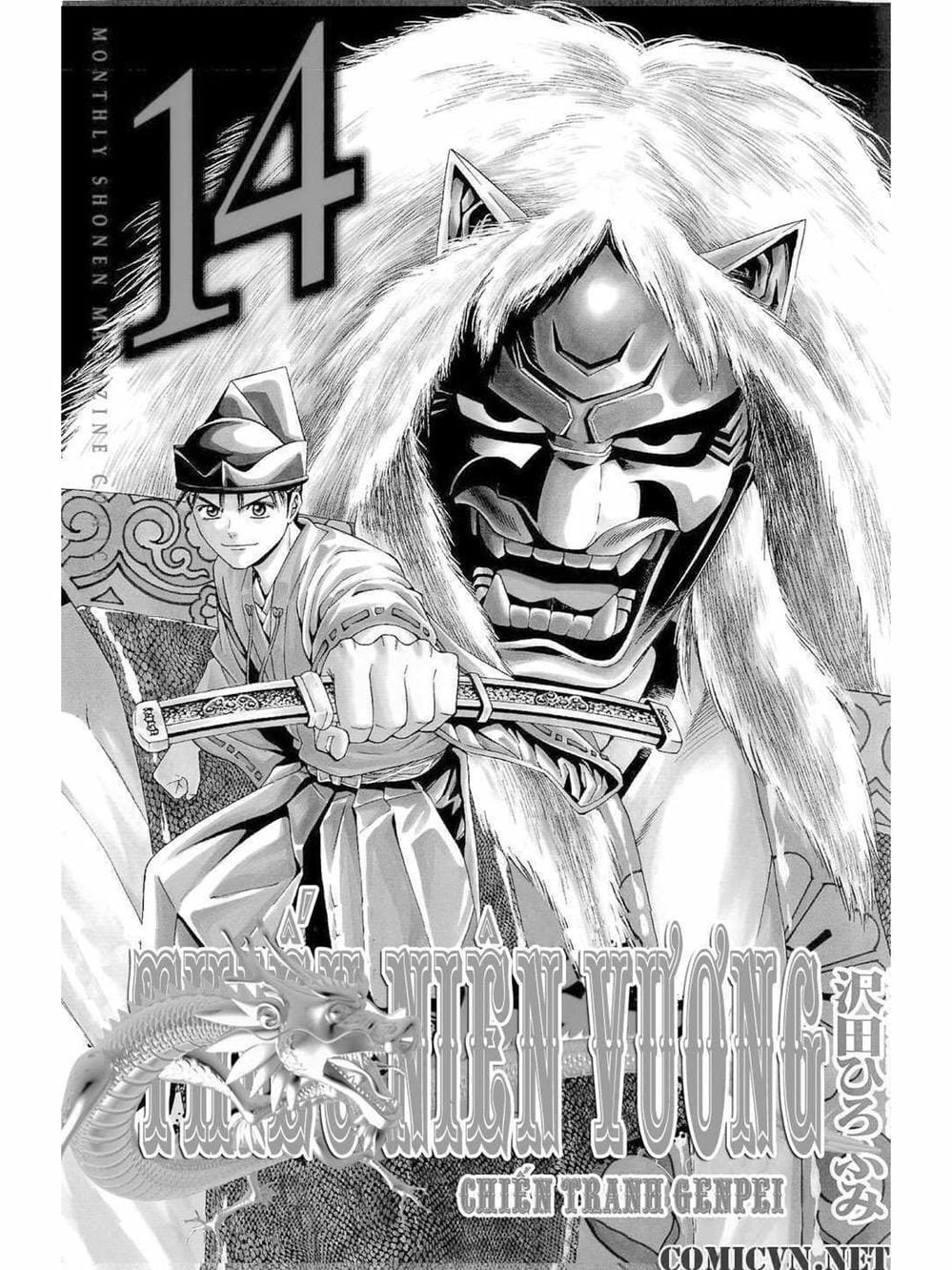 Truyện Tranh Thiếu Niên Vương - Shana Oh Yoshitsune trang 6