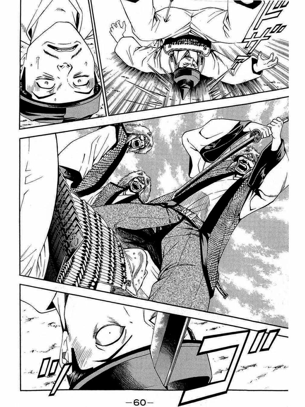 Truyện Tranh Thiếu Niên Vương - Shana Oh Yoshitsune trang 6