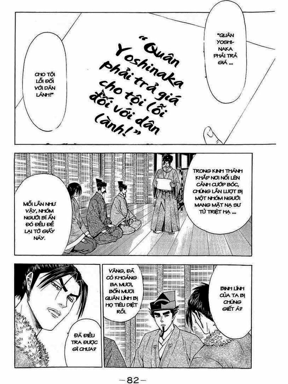 Truyện Tranh Thiếu Niên Vương - Shana Oh Yoshitsune trang 6
