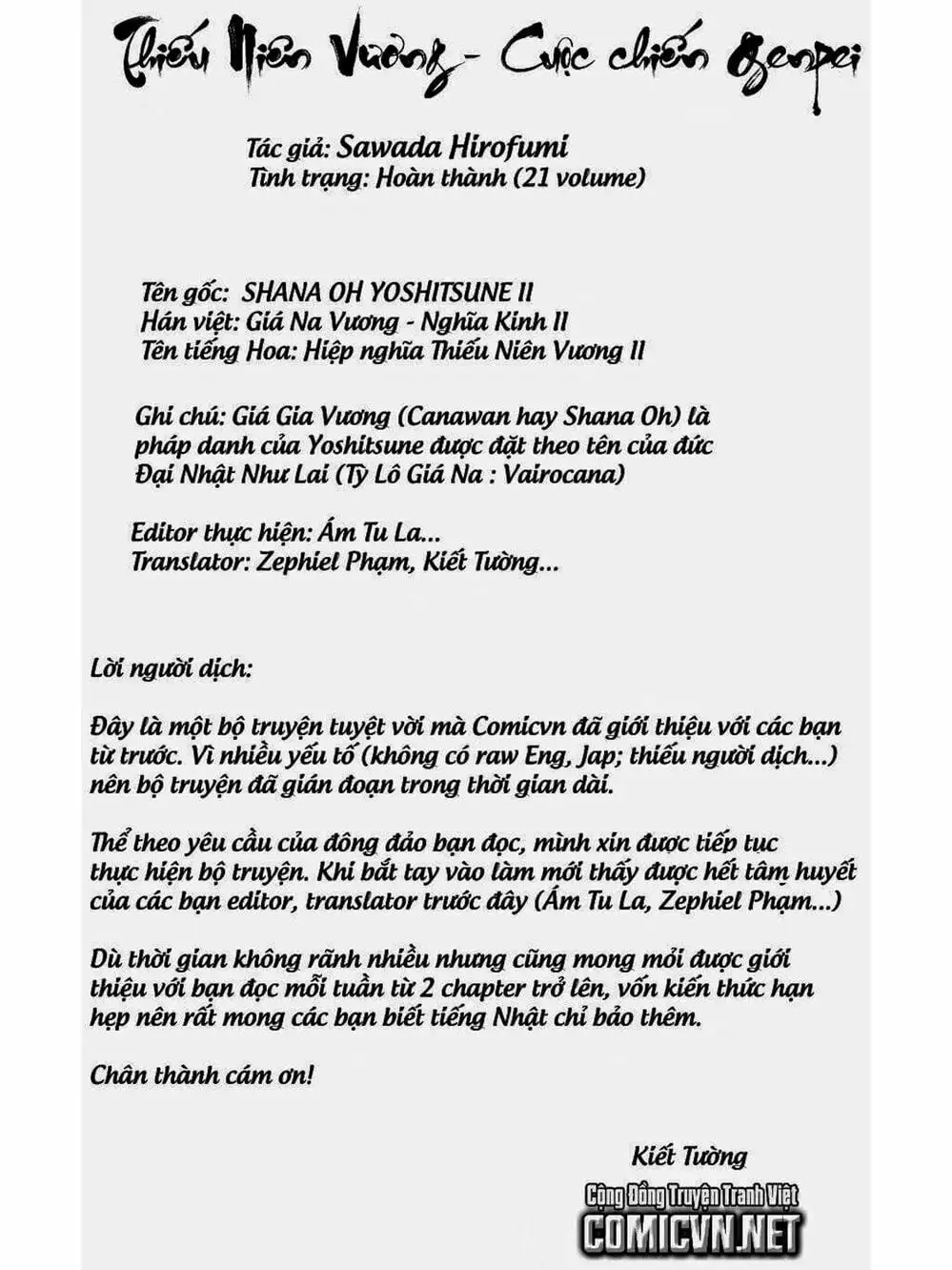 Truyện Tranh Thiếu Niên Vương - Shana Oh Yoshitsune trang 6