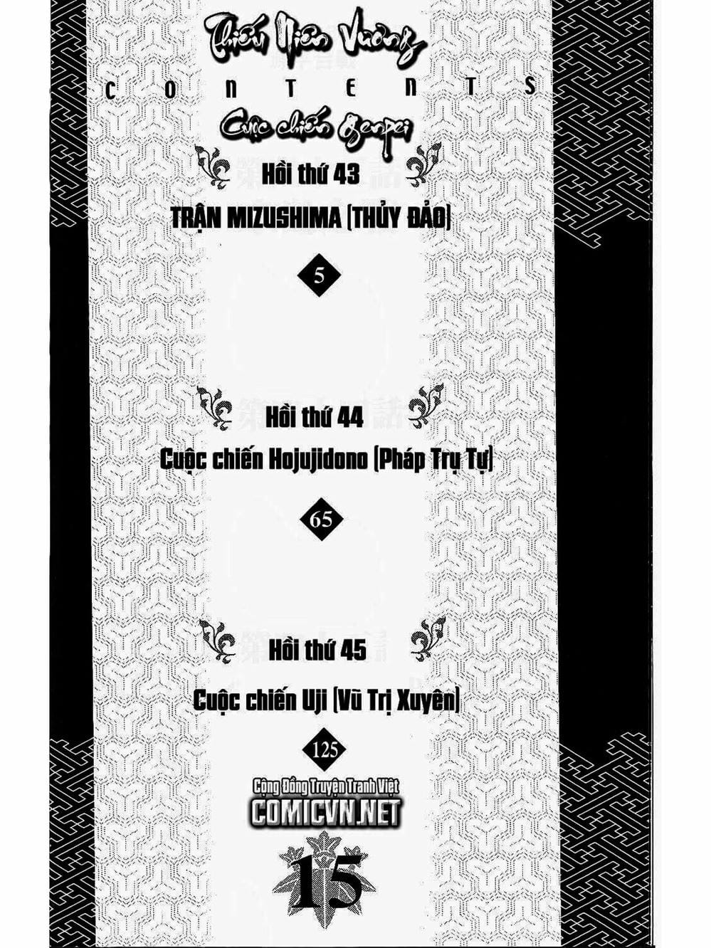 Truyện Tranh Thiếu Niên Vương - Shana Oh Yoshitsune trang 6