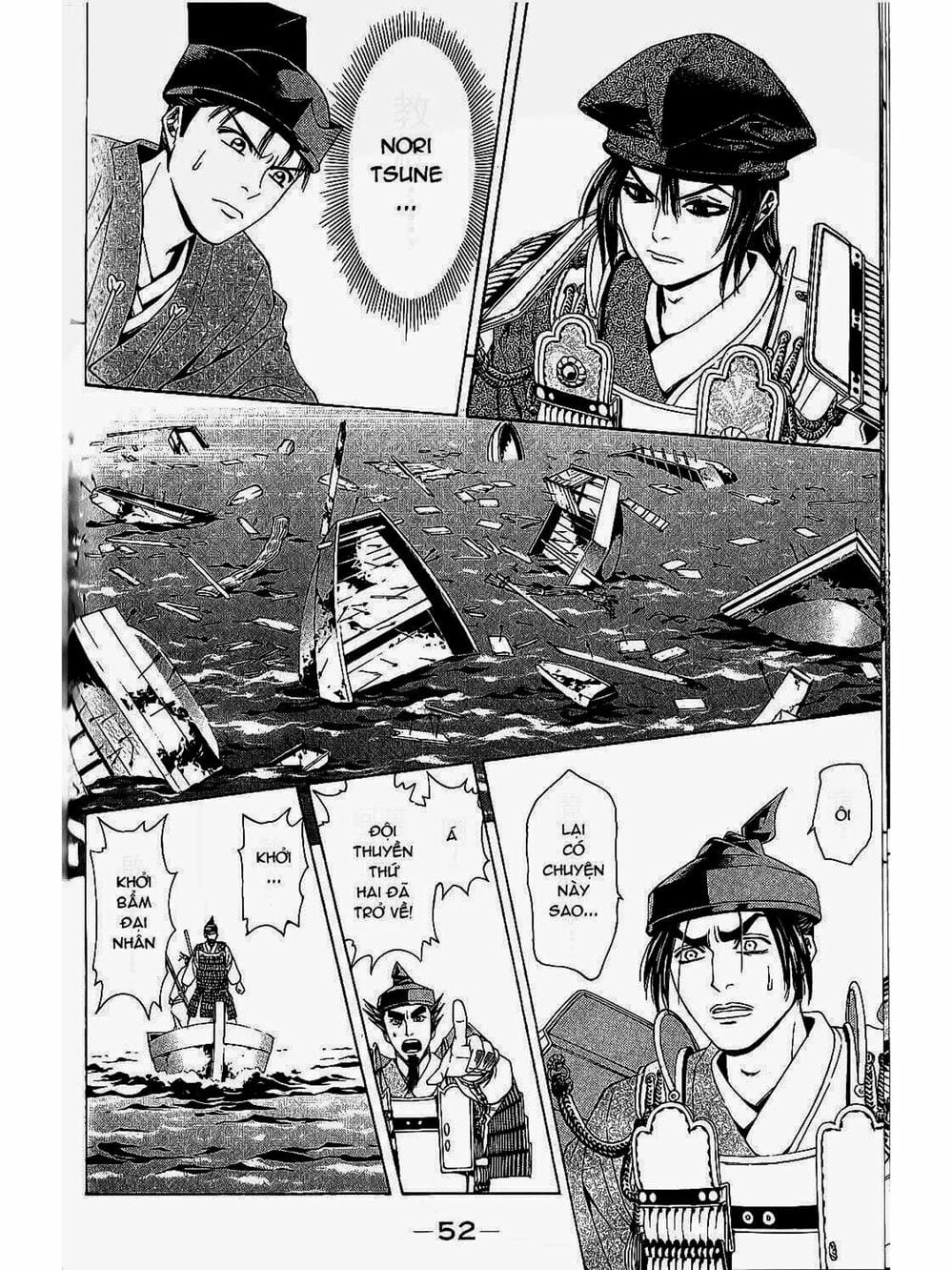 Truyện Tranh Thiếu Niên Vương - Shana Oh Yoshitsune trang 6