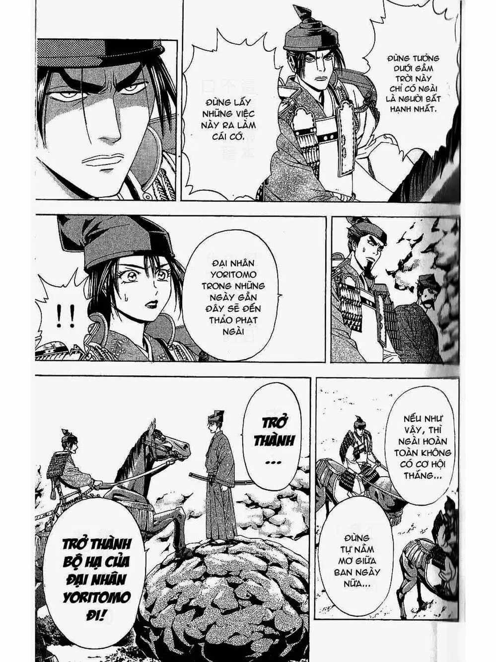 Truyện Tranh Thiếu Niên Vương - Shana Oh Yoshitsune trang 6